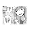 彼氏につい元カレの相談をしてしまい…。慌てて謝る私に、彼の反応は【アンスタンダード・ラブ #17】