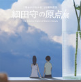 「OZ cafe」限定ノベルティ