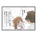 姉の好きな人にばかり手を出す妹。ついに初彼氏にまでベタベタ近づき始めて…【なんでも横取りする妹が嫌い #５】 画像