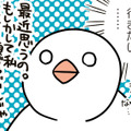 もう限界！トイレを借りるためカフェへ駆け込むも――フランスのトイレ事情に翻弄される【フランスはとにっき: 海外に住むって決めたら漫画家デビュー #18】 画像