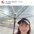 皆藤愛子アナ、ノースリーブ＆ミニスカ姿「笑顔が可愛すぎる」「やっぱり白が似合う」と絶賛の声 画像