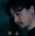 『心霊写真屋』