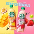 セブン限定スタバ新シリーズ登場 “フルーツ×ティー×ミルク”のご褒美時間にぴったりな2種 画像