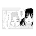 幼い頃、親に見放された私を救ってくれたご近所さん…彼女に浮上した“殺人疑惑”の真相を追う【完璧な夫には謎がある（３） #59】 画像
