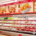 【日本初上陸】人気麻辣湯店「毎味毎客」池袋にオープン 重慶発の本格派＆本場の味を提案 画像