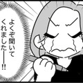 浮き沈みが激しい、忘れ物が多い、遅刻ばかり…娘の問診票を書いたらスッキリ【ウチの子、発達障害ですけど別に「かわいそう」じゃないし！ #53】 画像