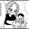 この人に頼んでよかった！娘のことをしっかり見てくれるカウンセラーに思わず感動【ウチの子、発達障害ですけど別に「かわいそう」じゃないし！ #41】 画像