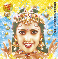 『ムトゥ 踊るマハラジャ』4K&5.1chデジタルリマスター版　© 1995/2018 KAVITHALAYAA PRODUCTIONS PVT LTD. & EDEN ENTERTAINMENT INC.