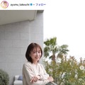 “2児の母”白洲迅の妻・竹内渉、子供たちとのディズニー満喫ショット公開「小さなミッキーさんが可愛すぎる」「娘ちゃんおめめくりくり」と反響 画像