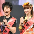 「かつみ・さゆり」さゆり、フリルミニ×圧巻美脚に驚きの声「脚長すぎてびっくり」「プリンセスみたい」夫・かつみの失敗も報告 画像