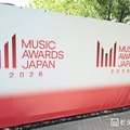 【MAJ2026】米津玄師「IRIS OUT」が海外4冠 最優秀J-POP楽曲賞も受賞 画像