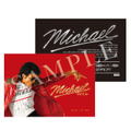 『Michael／マイケル』(R), TM & (C) 2026 Lions Gate Entertainment Inc. All Rights Reserved.