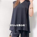 夏は【黒のセットアップ】を味方に。涼しくてラクでキレイ見えも叶える旬の着こなし【40代の毎日コーデ】 画像