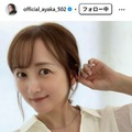 「セーラームーン」女優、1歳長男との“幸せ時間”を公開「車のおもちゃに夢中なの微笑ましい」「親子ショット可愛すぎる」の声 画像