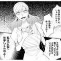 自分の体を使って仕事して何が悪いの？上司との不倫現場を同僚に見られた「女の開き直り」【弊社、死ね！ #11】 画像