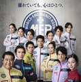 鈴木亮平「離れていても、使命は一つ」赤楚衛二ら新旧メンバー集合『TOKYO MER～走る緊急救命室～CAPITAL CRISIS』絆ビジュアル 画像