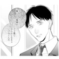 不倫夫の開き直りに絶望…。専業主婦の妻を襲う無力感【サレ妻～パパの不倫相手は×××の先生～ #４】 画像