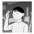 妻が仕掛けたGPSに気づいた夫。証拠隠滅のため、車窓から投げ捨てる【あなたの嘘は底にある #12】 画像