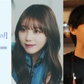 元乃木坂46与田祐希＆藤木直人、なにわ男子・道枝駿佑主演実写化映画「うるわしの宵の月」出演決定 画像