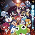 山田孝之・鈴木亮平・小栗旬ら「新劇場版☆ケロロ軍曹」出演解禁「勇者ヨシヒコ」「HK／変態仮面」「銀魂」福田雄一監督作出演者12人が作中キャラクターとして登場【全員コメントあり】 画像