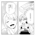 妻の職場に現れたピアノの先生。購入したのは妊娠検査薬で…!?【サレ妻～パパの不倫相手は×××の先生～ #12】 画像