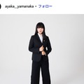 元ミセス山中綾華、株式会社ラウンドワン社外取締役に就任 2023年に社労士試験合格「年齢や肩書きに関係なく、新たな挑戦の扉が開かれる瞬間がある」 画像