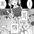 「何もかも奪おうとする悪魔」の脅迫。私を待ち受けるのは、底なしの絶望だった【復讐の時間 #５】 画像