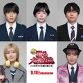 「踊る大捜査線 N.E.W.」9人の新キャスト発表 NEWS増田貴久・野呂佳代・玉井詩織・櫻坂46藤吉夏鈴・齊藤なぎさら 画像