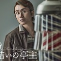 SUPER EIGHT安田章大主演舞台「髪結いの亭主」上演決定 不朽の名作を大胆アレンジで日本初舞台化 画像