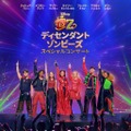 『ディセンダント＆ゾンビーズ スペシャルコンサート』© 2026 Disney and its related entities
