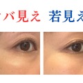 【セザンヌ】「ババアの粉」と名品リニューアルのハイライトが最強！？49歳辛口ライターが徹底比較してみた本音レビュー 画像