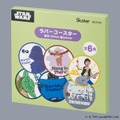 ラバーコースター（STAR WARS/ユニークアート）(C) & TM Lucasfilm Ltd.
