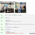 食品トレーのリサイクルを楽しく学ぼう！