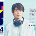 「THE MUSIC DAY 2026」タイムテーブル発表 画像