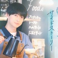 TBS金曜ドラマ「Tシャツが乾くまで」サイドストーリー放送決定 主演は高橋文哉 画像