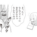 離婚後も父親の悪口を聞かされ続けた娘。悪夢の中で、“ママの顔”はどんどん黒く染まっていき…【パパ、赤ちゃんが生まれないなら再婚してもいいよ #10】