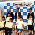 昨年の表彰式のようす