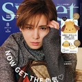 Hey! Say! JUMP山田涼介「sweet」初表紙で色気際立つ眼差し 100問以上の深堀りQ＆Aも 画像