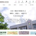 筑駒の大学合格実績2026、東大89人・早慶125人 画像
