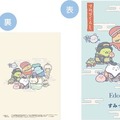 クリアホルダー（２枚セット）