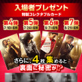 『Michael／マイケル』50億円突破！特別映像「マイケル愛の正体編」解禁 入プレ第4弾～第7弾も 画像