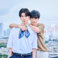 THE RAMPAGE長谷川慎＆古屋呂敏、W主演「恋をするなら二度目が上等」続編決定 日本初のファンミも開催へ 画像