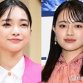 見上愛、上坂樹里（C）モデルプレス
