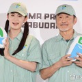 八木莉可子＆吉田鋼太郎、この夏行きたい場所は？爽やかなユニフォーム姿も披露 画像