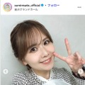 元AKB48メンバー、星形ミニピザ披露 七夕の夕食に「真似したい」「センスの塊」の声 画像