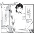 「誰かを喜ばせる仕事があったら…」姉の笑顔を見て、弟の心に芽生えた思い【今夜すきやきじゃないけど #９】 画像
