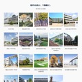参加19校