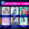 オーイシマサヨシ・小倉唯・伊藤美来ら出演「ANIMAX MUSIX 2026」横浜アリーナにて2DAYS開催決定 画像