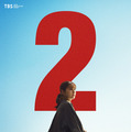 『VIVANT』第２シーズン©TBS