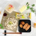 ファミマに高知産ゆずの新作アイス、果汁×皮を丸ごと使用し香り豊かに 地域限定でうどん＆豆腐も登場 画像